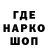 Первитин кристалл Wania Sekeresch