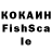 Кетамин VHQ Diman Sherskiy