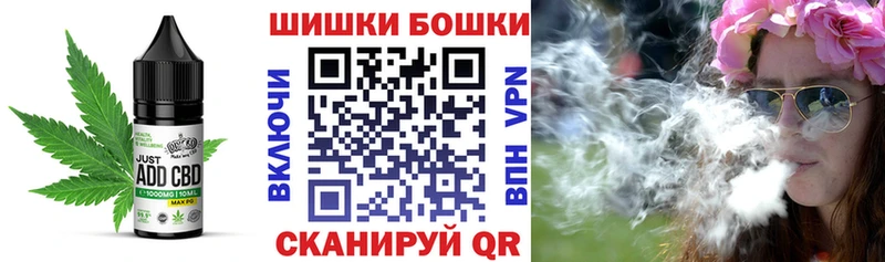 дарнет шоп  Южно-Сухокумск  Еда ТГК конопля 