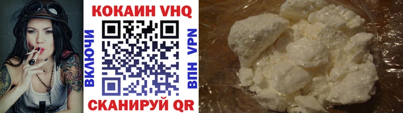 КОКАИН 99%  Южно-Сухокумск 