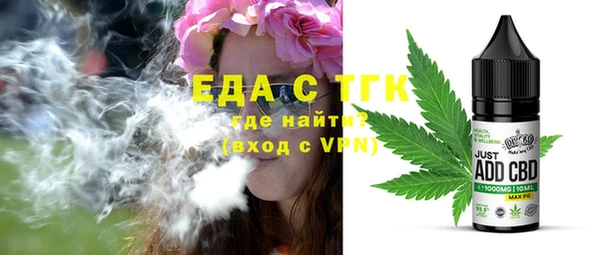 сатива Армянск