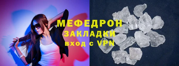 МДМА Арсеньев