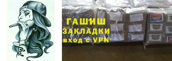 гашишное масло Аркадак