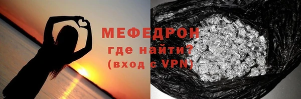 сатива Армянск