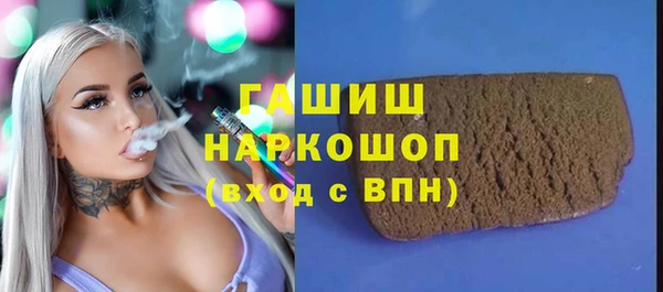 МДМА Арсеньев