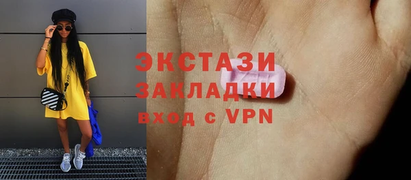 сатива Армянск
