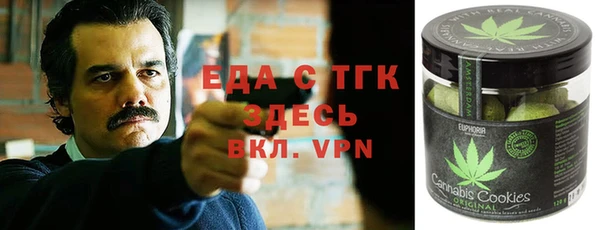 МДМА Арсеньев