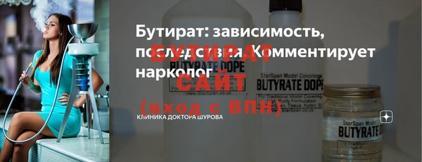 сатива Армянск