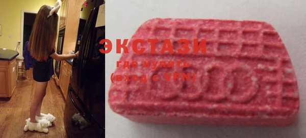 МДМА Арсеньев
