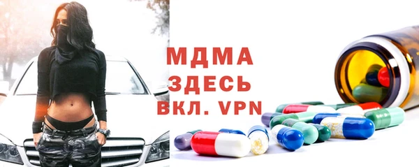 сатива Армянск