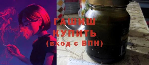 гашишное масло Аркадак