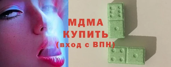 МДМА Арсеньев