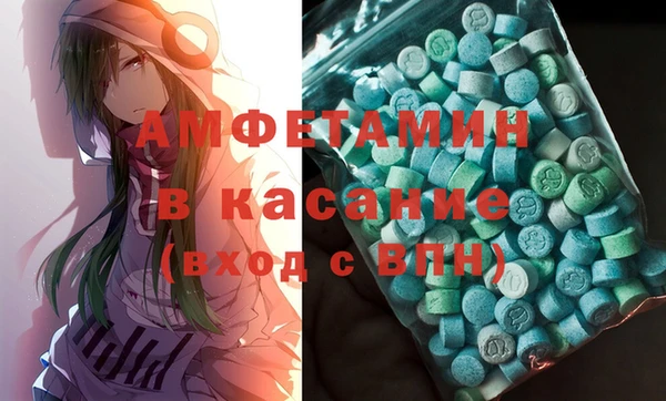 МДМА Арсеньев