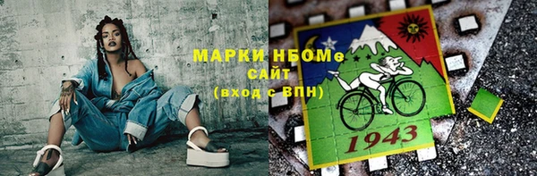 гашишное масло Аркадак