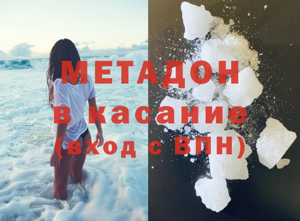 гашишное масло Аркадак