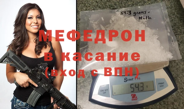 МДМА Арсеньев