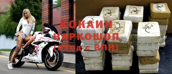 МДМА Арсеньев