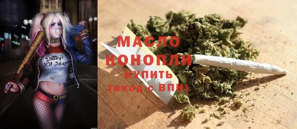 гашишное масло Аркадак