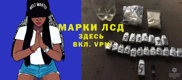 МДМА Арсеньев