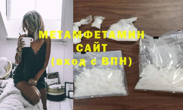 МДМА Арсеньев