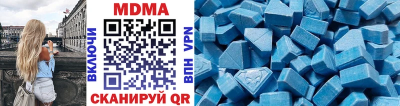 MDMA кристаллы купить наркоту Южно-Сухокумск
