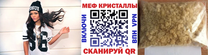 omg   Южно-Сухокумск  Меф мяу мяу 