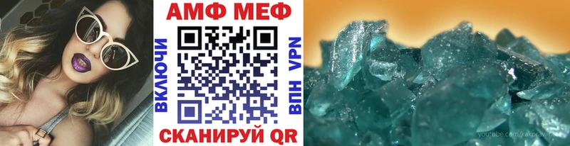 МЕТАМФЕТАМИН Methamphetamine  Южно-Сухокумск 