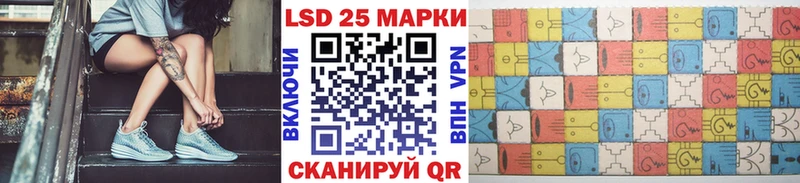 цены наркотик  Южно-Сухокумск  Наркотические марки 1500мкг 