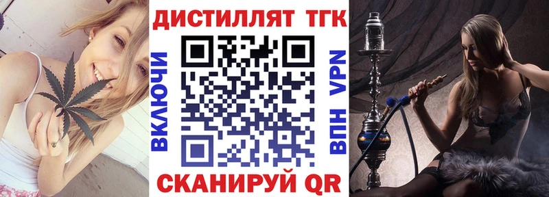 hydra зеркало  Южно-Сухокумск  это наркотические препараты  Дистиллят ТГК THC oil 